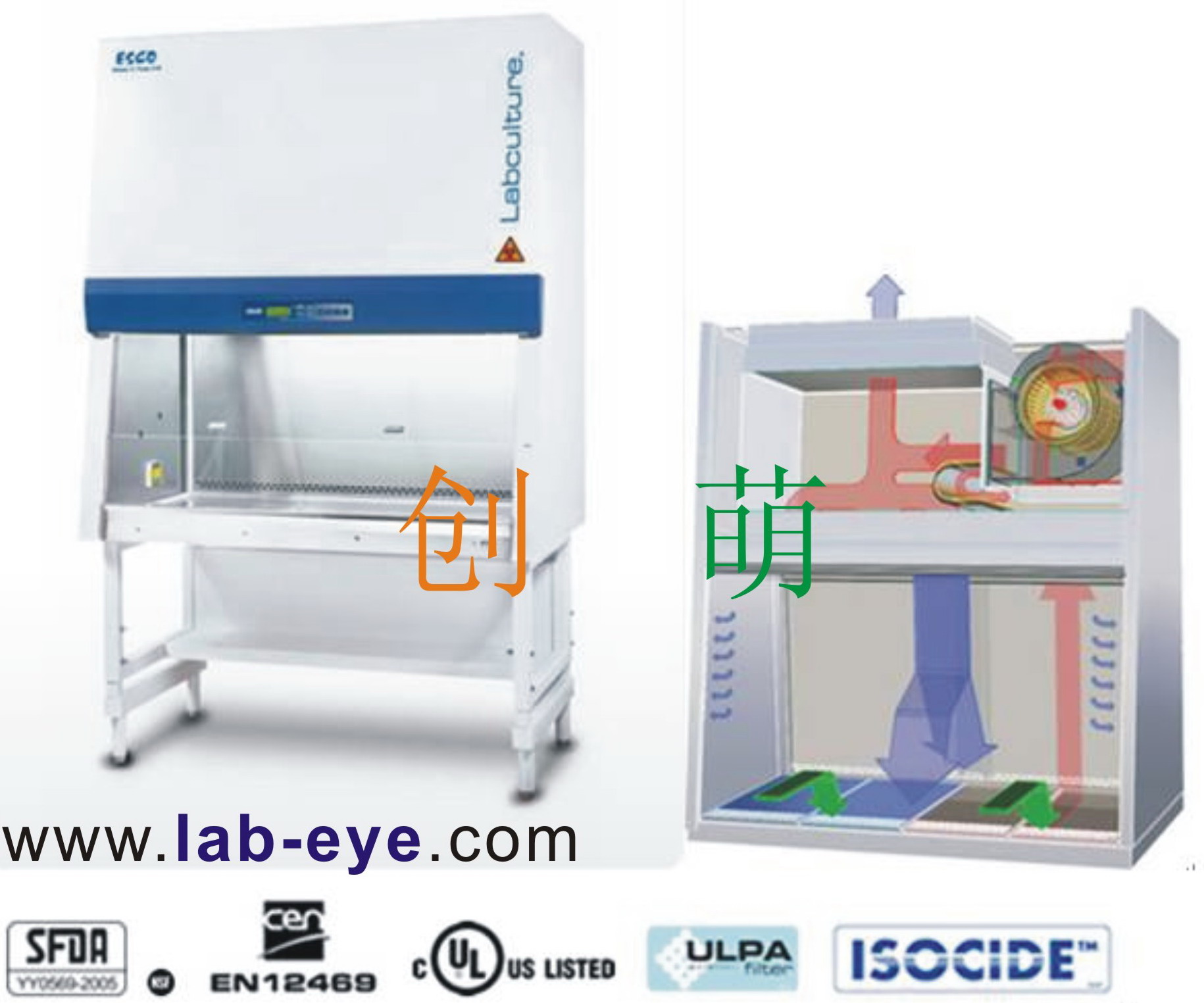 Esco中国 Labculture® A2型二级生物安全柜