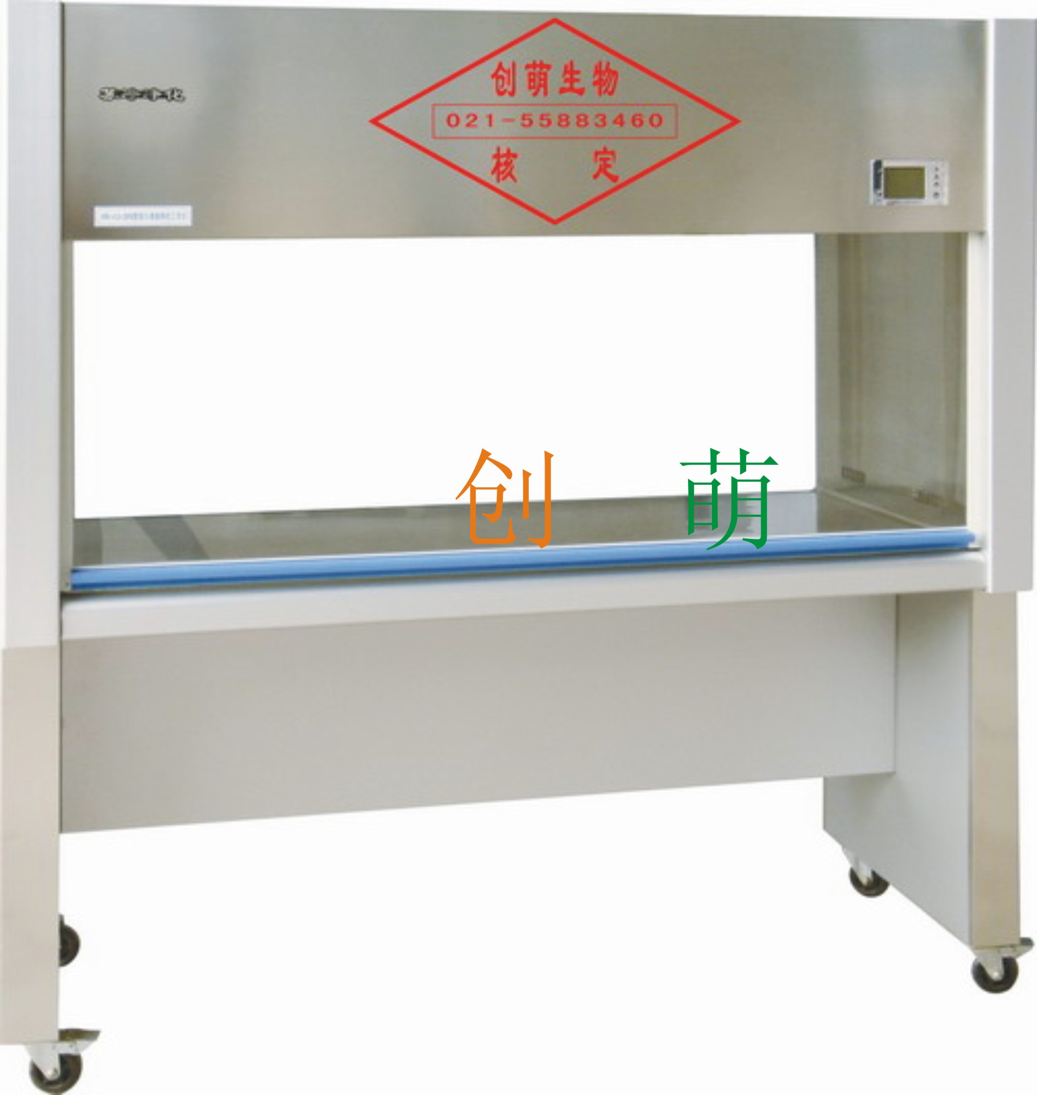 SW-CJ-1FD单人单面(医用)净化工作台(垂直送风)