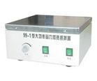 99-1大功率磁力搅拌器