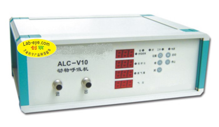 ALC-V10B型动物呼吸机