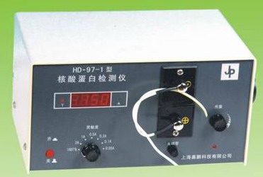 核酸蛋白检测仪HD-97-1型