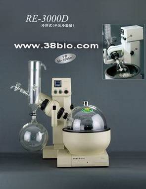 旋转式蒸发器（仪）RE-3000D