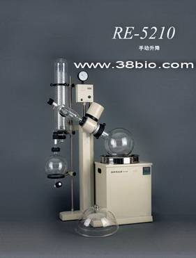旋转式蒸发器(仪)RE-5210