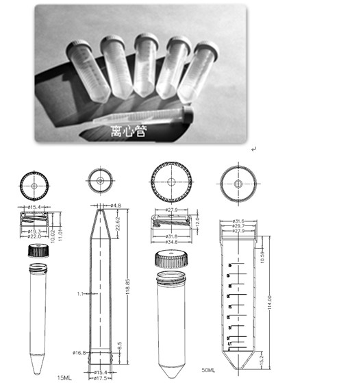 NEST耐思离心管|规格：尺寸 15mL，PP材料，Max.RCF 12000,50支/包，500支/箱