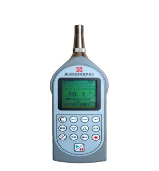 AWA5680型多功能声级计