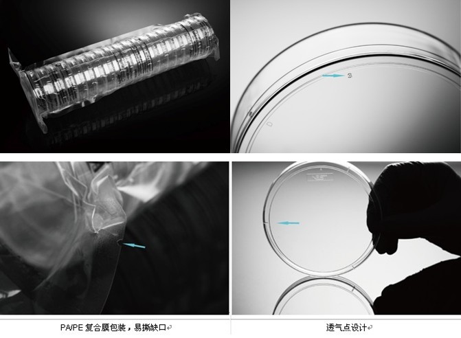 细胞培养皿|规格：培养皿类型 150mm 圆形、100mm 圆形、60mm 圆形、35mm 圆形；高度 (mm) 138.19、84.2、54.15、33；生长面积 (cm²) 149.91、55.65、23.02、8.54；数量与包装 5/ 包 ,100/ 箱、20/ 包 ,300/ 箱、20/ 包 ,500/ 箱