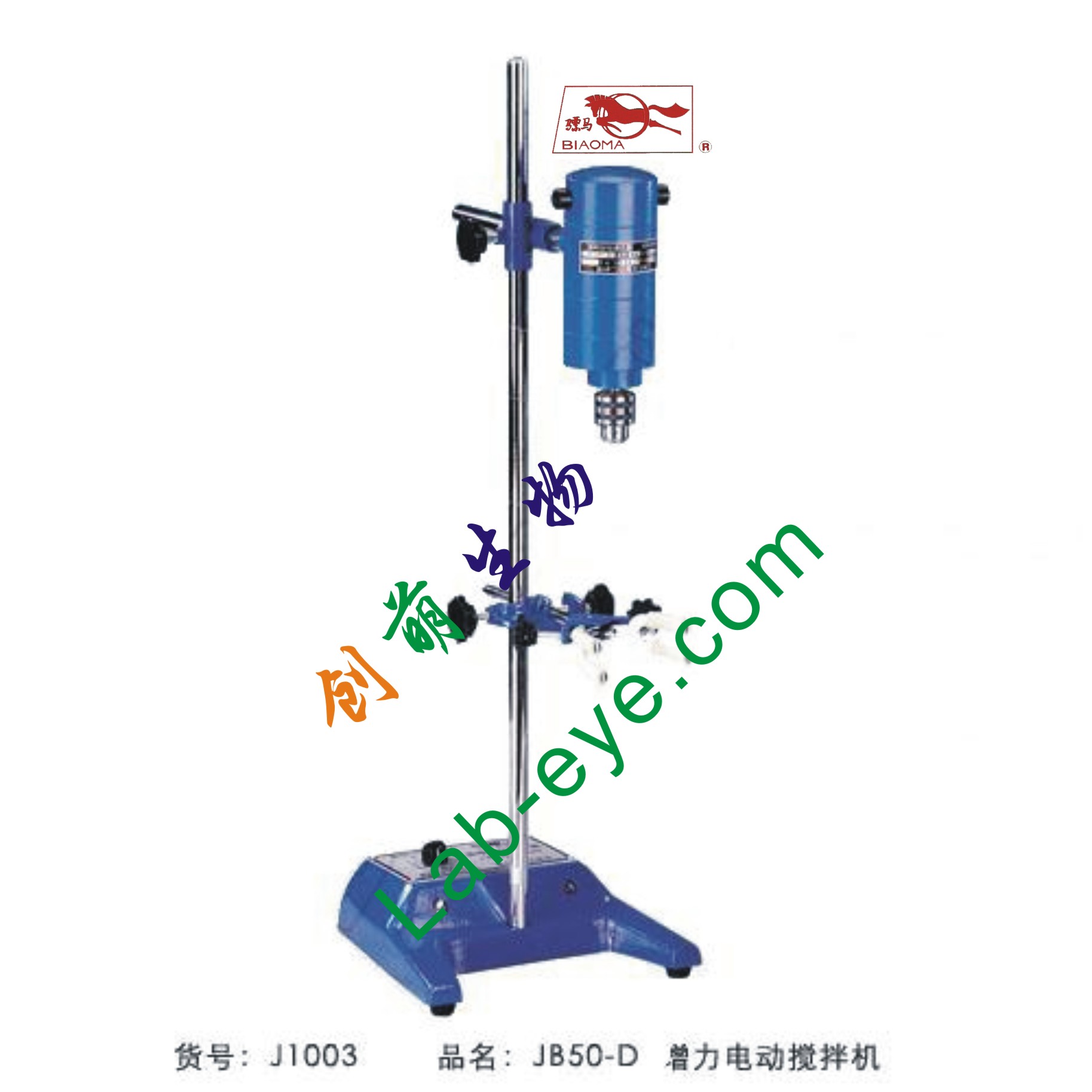 JB50-D强力型电动搅拌机 （增力型）