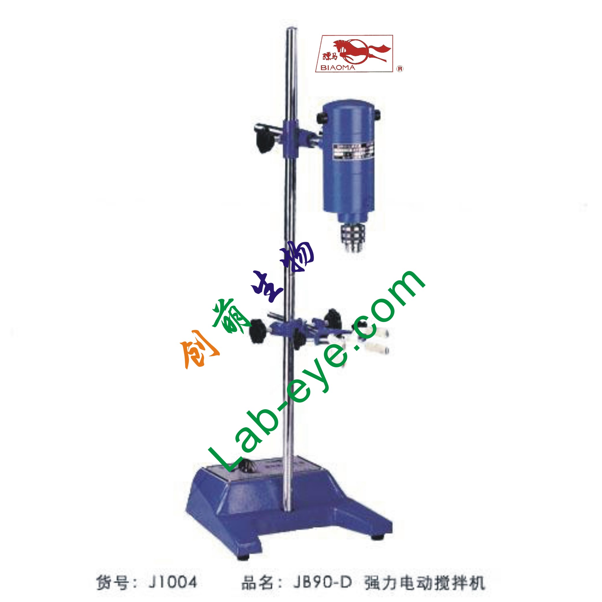 上海BIAOMA骠马 JB90-D强力电动搅拌机(强力型) 优惠价格