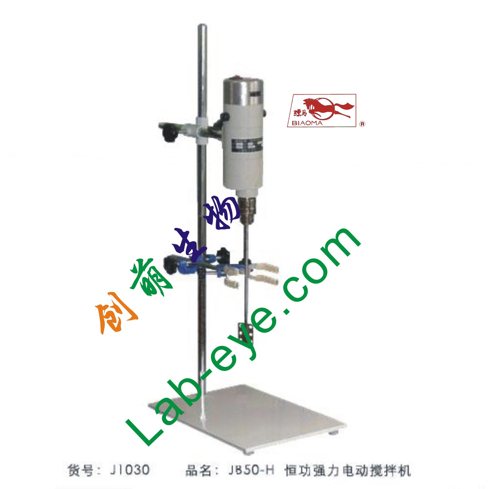 恒功强力电动搅拌机JB50-H（恒功强力型） 