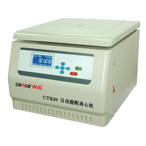 湘仪CTK80自动脱帽离心机 最高转速:4000r/min
