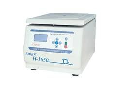 湘仪H1650台式高速离心机 最高转速:16500r/min