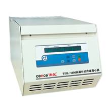 湘仪TGL-16M台式高速冷冻离心机  最高转速：16000r/min