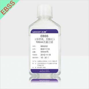 EBSS(含钙镁，无酚红）