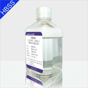 HBSS(含钙镁，无酚红）