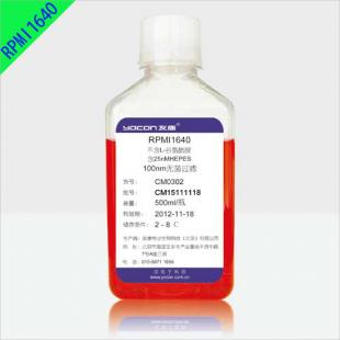RPMI1640（H）