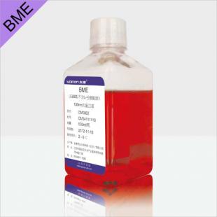 BME (不含L-谷氨酰胺）